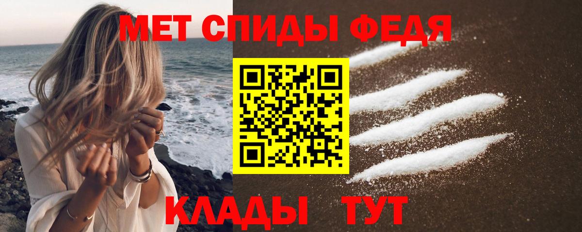 Уссурийск  АМФ 98%  Вход с VPN 