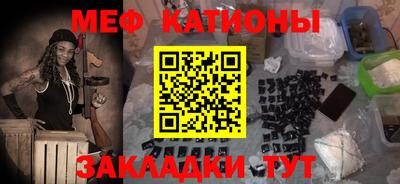 винт Будённовск