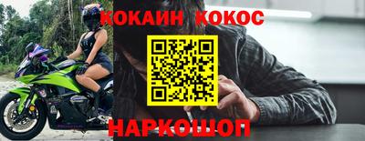 COCAINE Бугуруслан