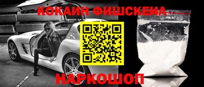 COCAINE Бугуруслан