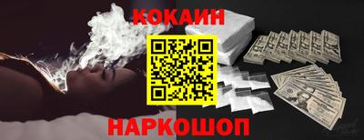 синтетический гашиш Бузулук