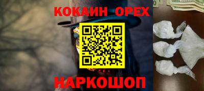 винт Будённовск
