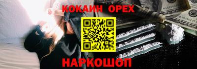 винт Будённовск
