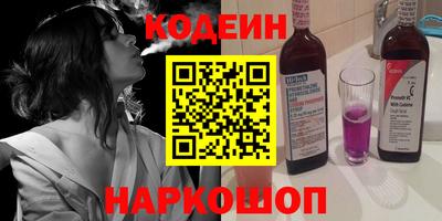винт Будённовск
