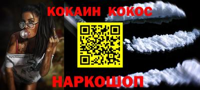 COCAINE Бугуруслан
