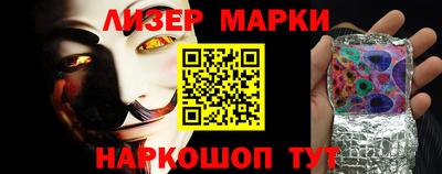 синтетический гашиш Бузулук