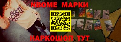 синтетический гашиш Бузулук