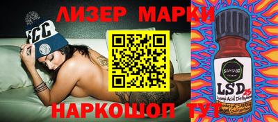 синтетический гашиш Бузулук