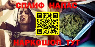 синтетический гашиш Бузулук