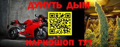винт Будённовск