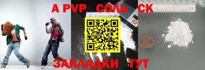 COCAINE Бугуруслан