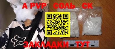 синтетический гашиш Бузулук