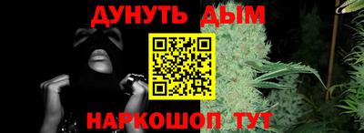 винт Будённовск