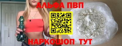 синтетический гашиш Бузулук