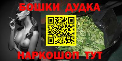 синтетический гашиш Бузулук
