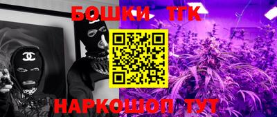 синтетический гашиш Бузулук