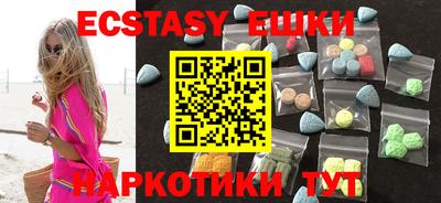 синтетический гашиш Бузулук