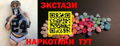 COCAINE Бугуруслан