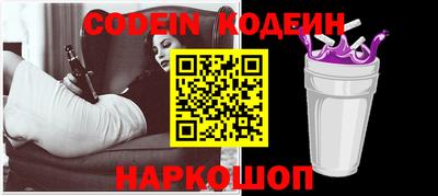 винт Будённовск
