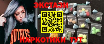 COCAINE Бугуруслан