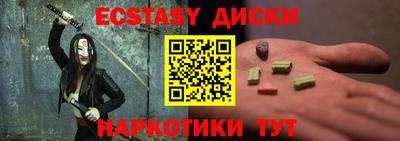 COCAINE Бугуруслан