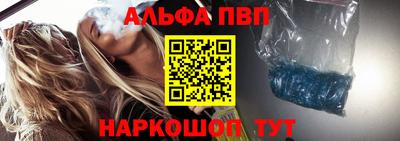винт Будённовск
