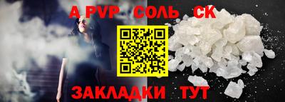 синтетический гашиш Бузулук