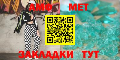 синтетический гашиш Бузулук