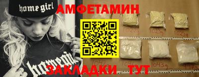 винт Будённовск