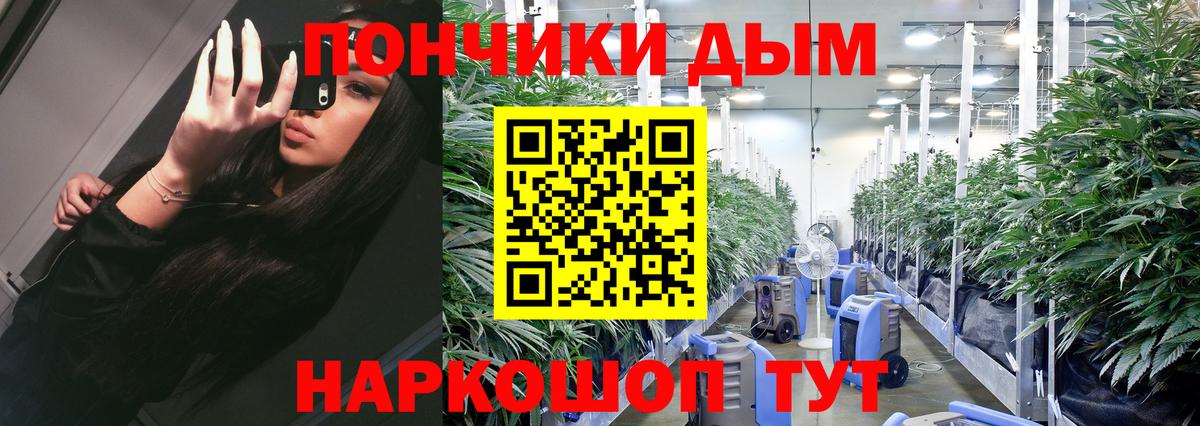 Уссурийск  Марихуана LSD WEED  Вход с VPN  МАРИХУАНА Amnesia 